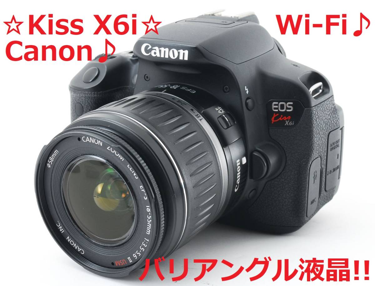 ☆Wi-Fi付き＆ショット数3617回!!☆ Canon Kiss X6i 18-55mm #4930