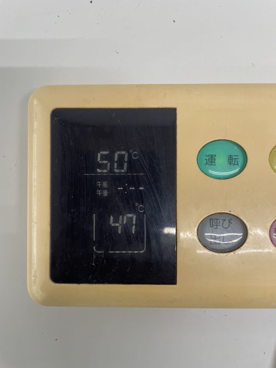 Yahoo!オークション - Rinnai リンナイ 給湯器リモコン BC-77V2 Yahoo!オークション - Rinnai リンナイ 給湯器リモコン BC-77V2