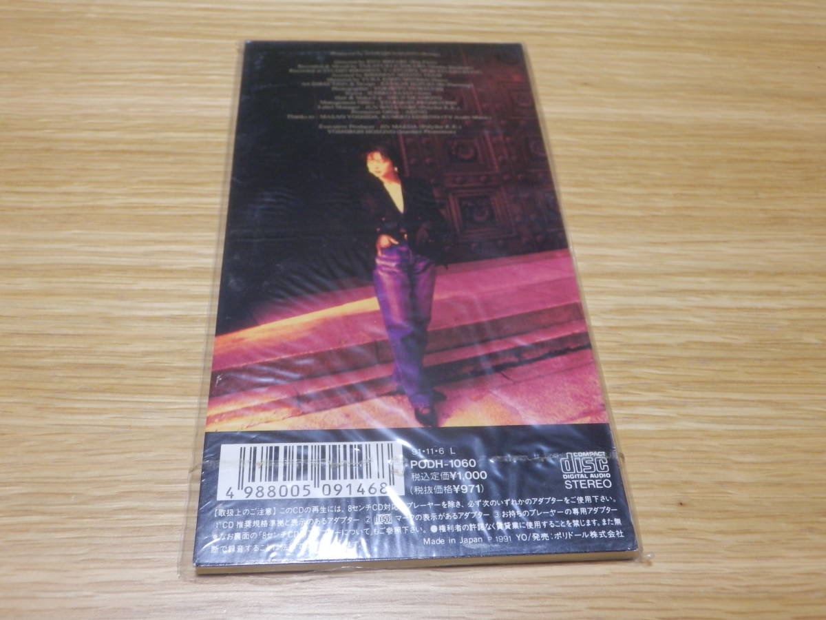 ZARD 8cmシングルCD「もう探さない」坂井泉水 ザード タイアップシール 