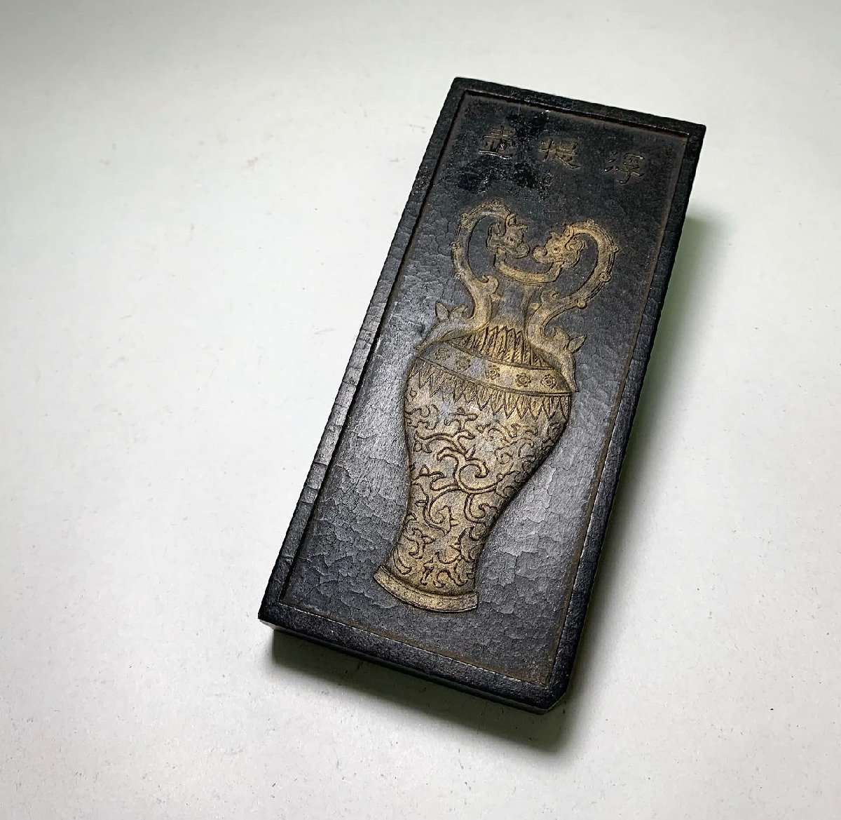 開店記念セール! 旧蔵した書道古墨精品保存状態良好中国大型古墨[龍鳳 ...
