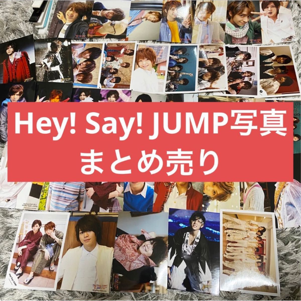 Hey! Say! JUMP 公式写真 山田涼介 伊野尾慧 中島裕翔 知念侑李 - 男性