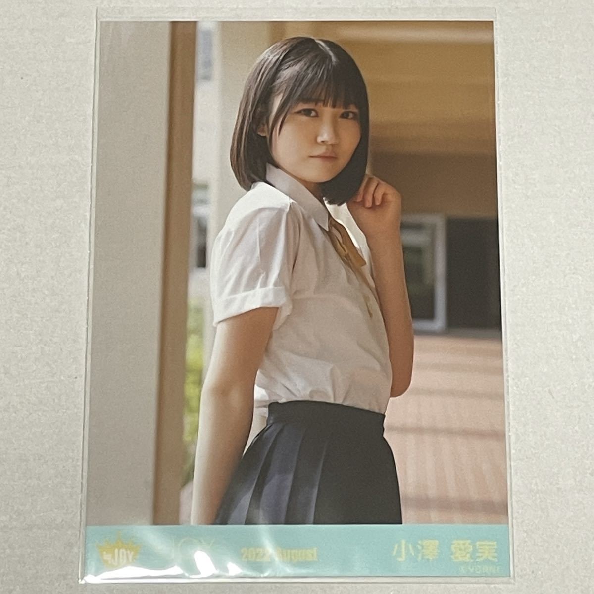 小澤愛実 生写真 ≒JOY MV衣装 2022.August チュウ 二アリーイコールジョイ ニアジョイ ≒JOY グッズ_画像1