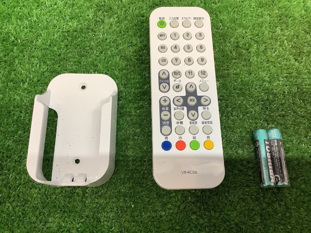 XPRICE Yahoo!店TWINBIRD VB-BB161W ホワイト 16V型浴室テレビ(地上