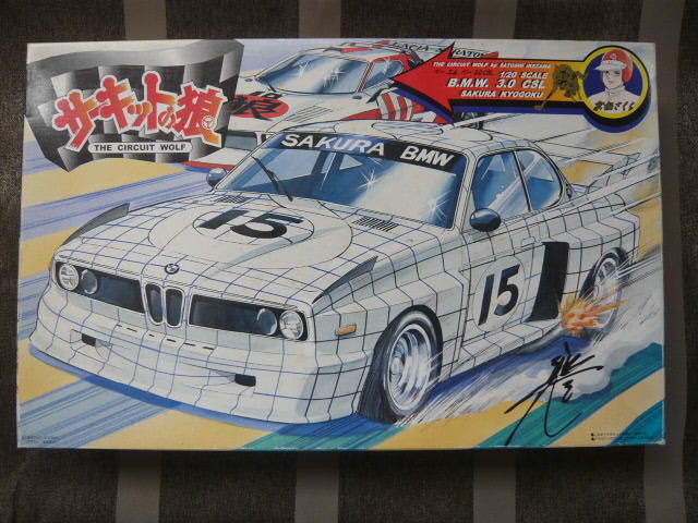 Yahoo!オークション - サーキットの狼 BMW 3.0CSL 京極さくら Yahoo!オークション - サーキットの狼 BMW 3.0CSL 京極さくら