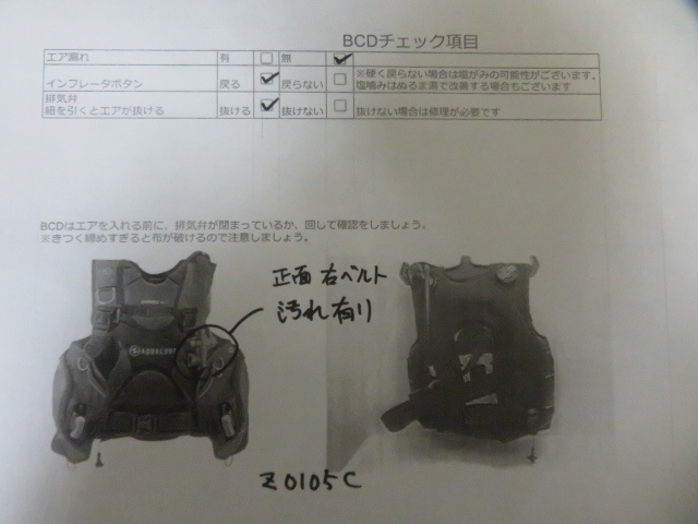 TUSA ツサ BCジャケット TINA ティナ XSサイズ / インフレーター アトミック SS1 ホワイト・ブラック ダイビング Z0105Cの画像10