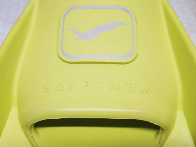 GULL ガル SUPER MEW スーパーミュー フルフット フィン Mサイズ 24cm イエロー ダイビング 管理5U0118Gの画像4