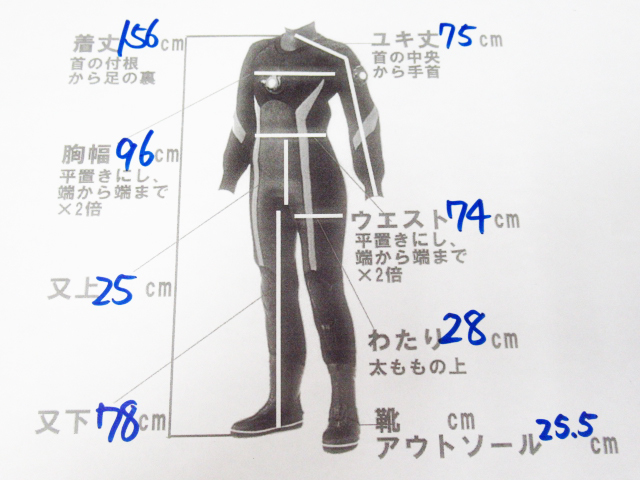 WorldDive ワールドダイブ ドライスーツ 着丈約156cm ハンガー付き 管理5G0120BGの画像10