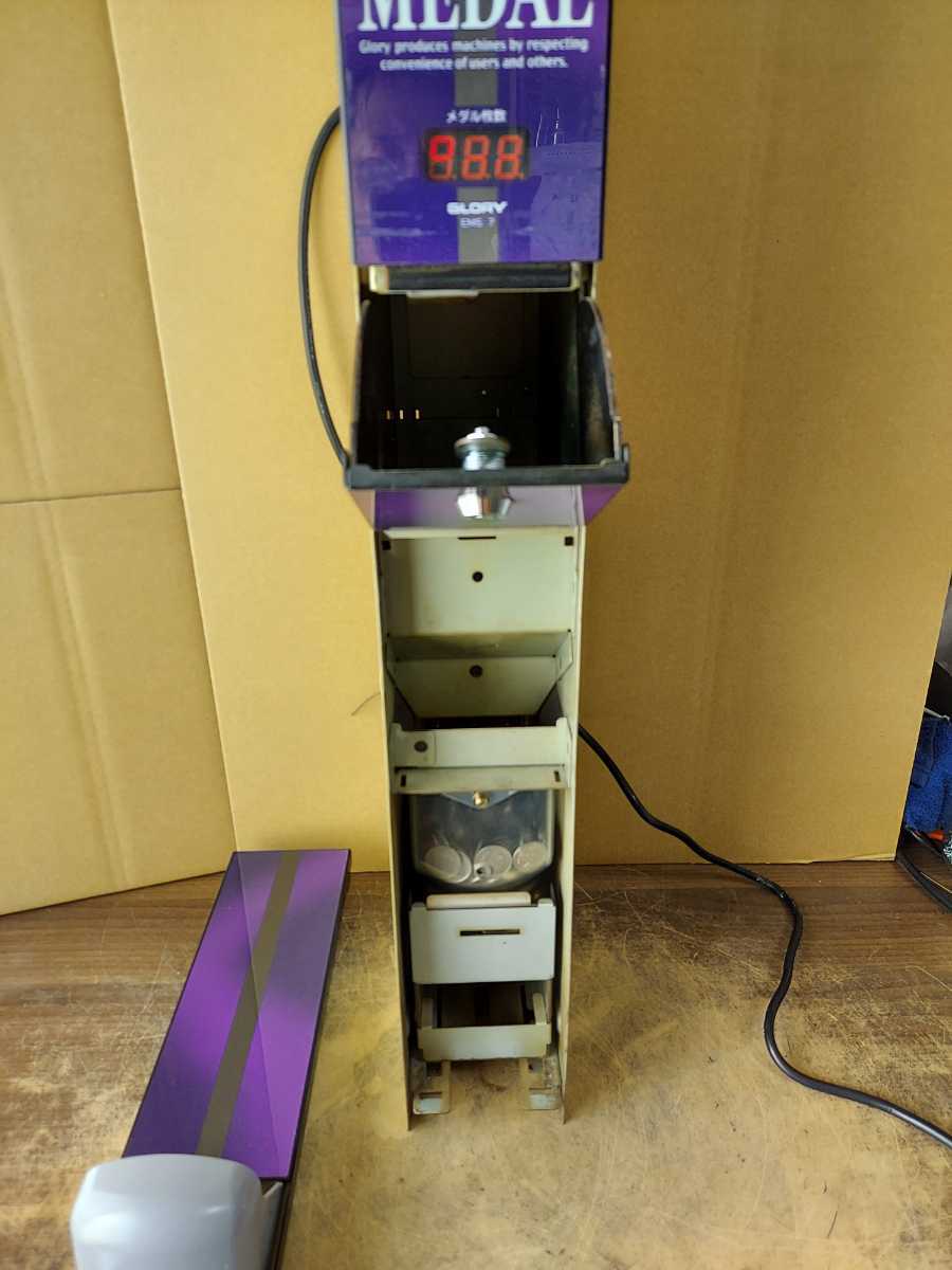 贈答品 サンド型両替機 EMS-7 領収書発行可 保証付き wado.vn