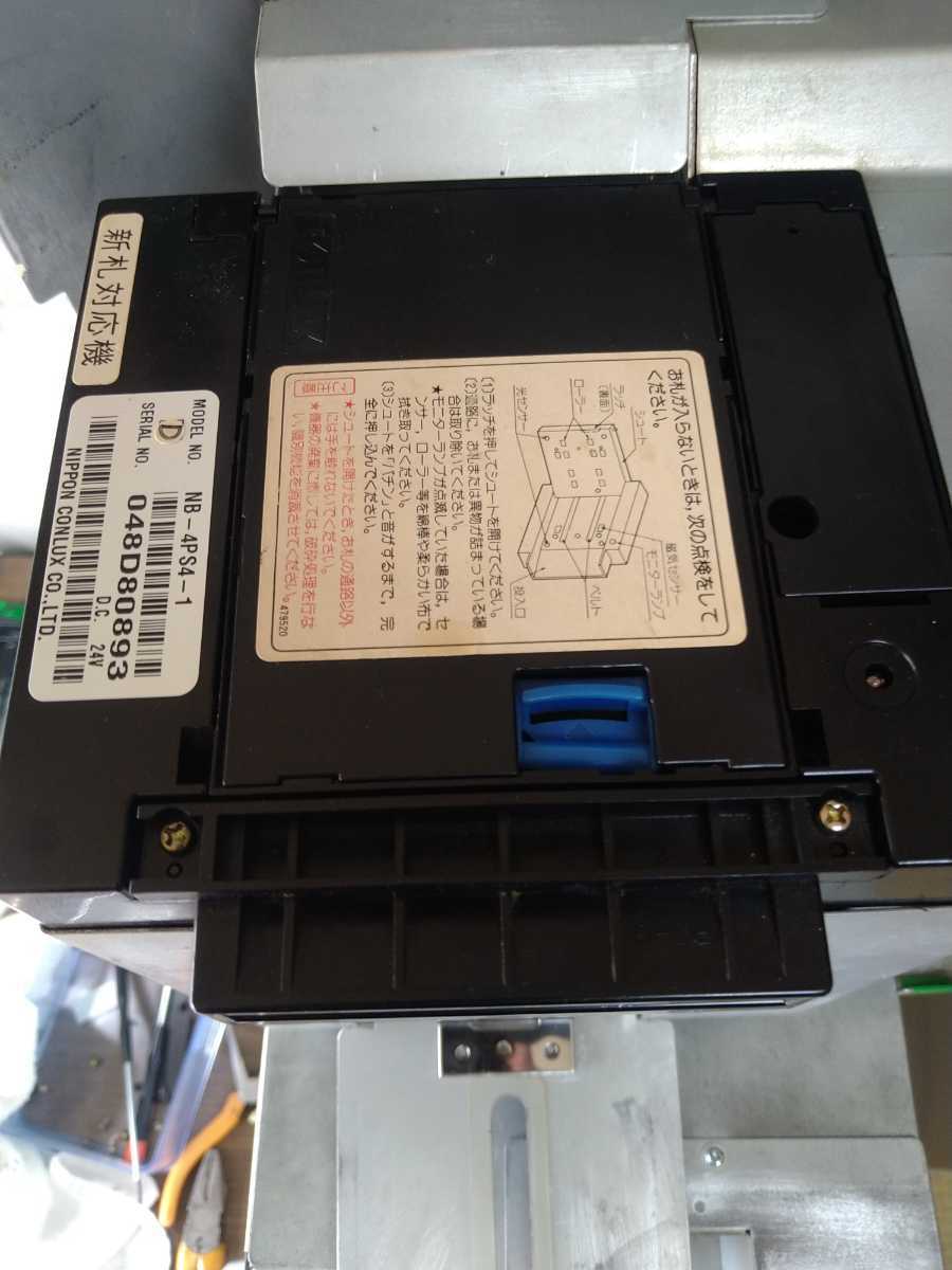 ERD-20Q グローリー製両替機 紙幣入金部O/H 先出し可能 3ヵ月保証