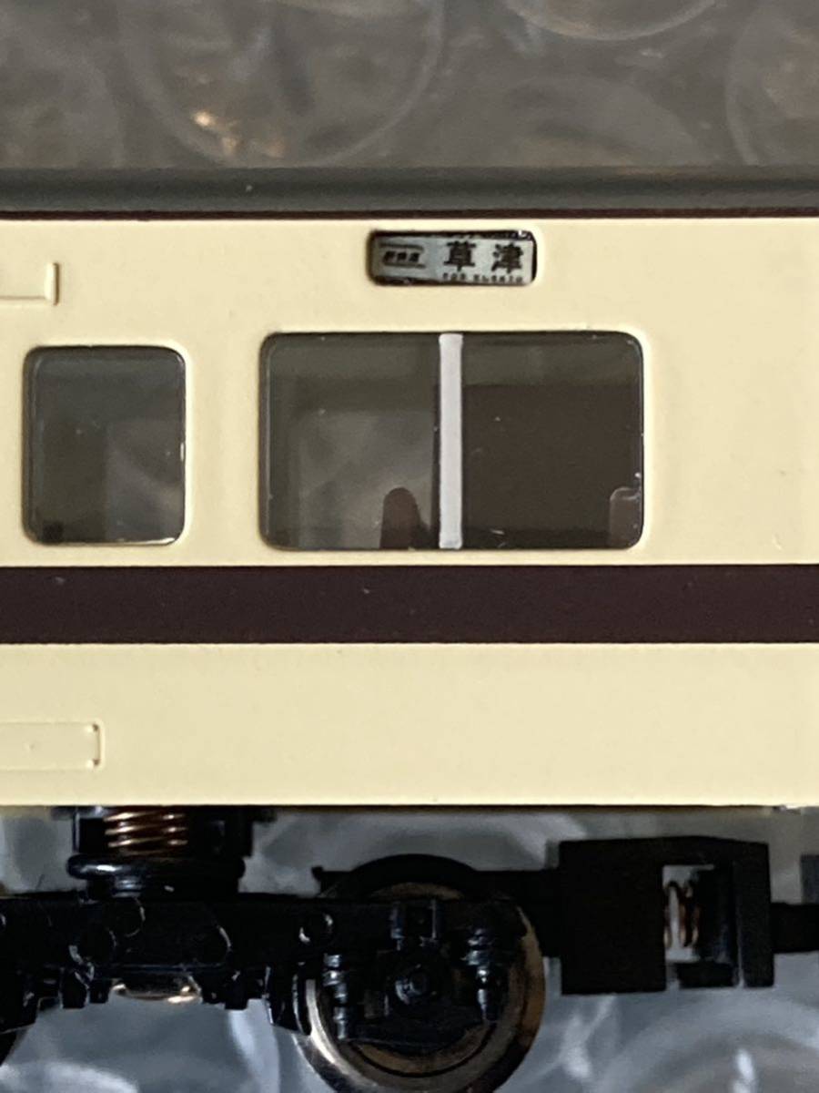 マイクロエース 117系100番台 新快速 6両セット A-0450