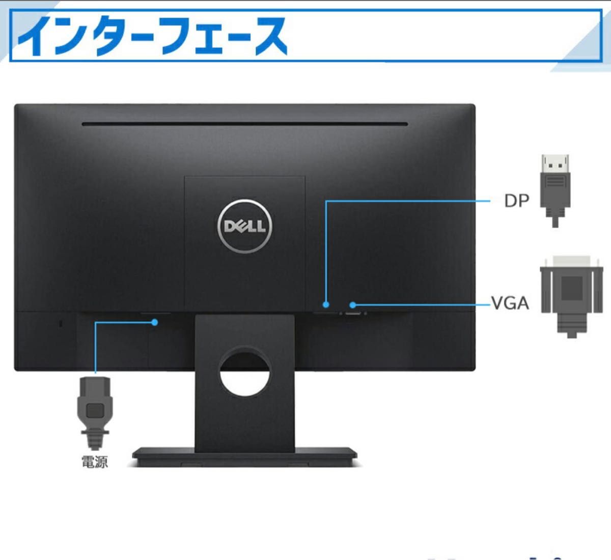 完動品DELL 液晶ディスプレイE2216H 21.5インチワイド LED液晶モニター 薄型 フルHD 6ヶ月保証付き 中古-美品