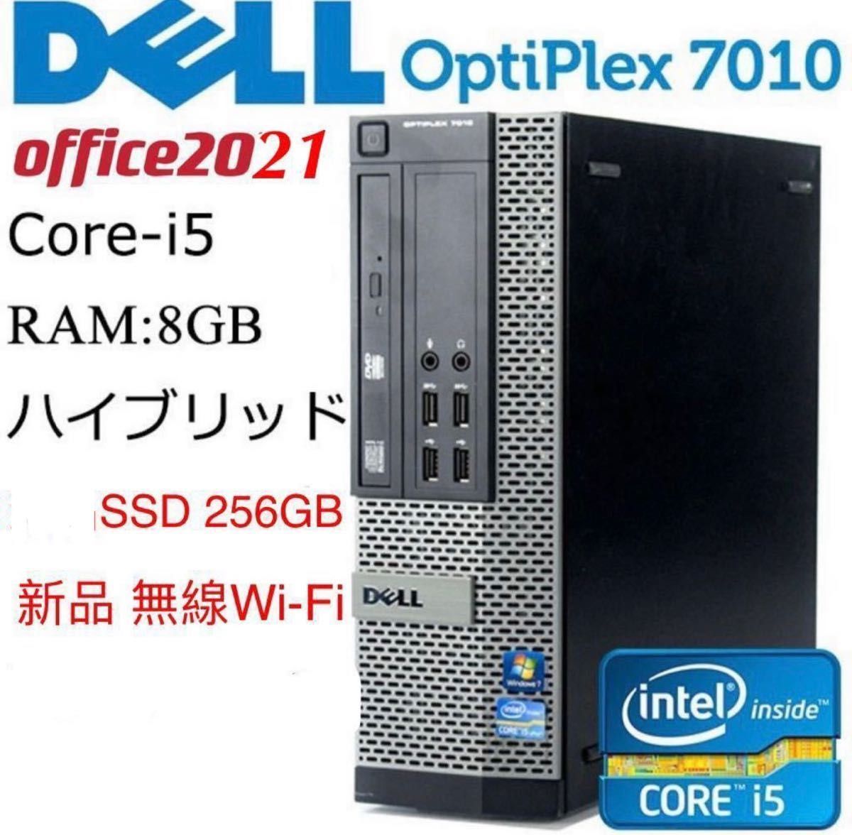デスクトップ Win10 Corei5 RAM8GB HDD1TB | hyundaikudus.com