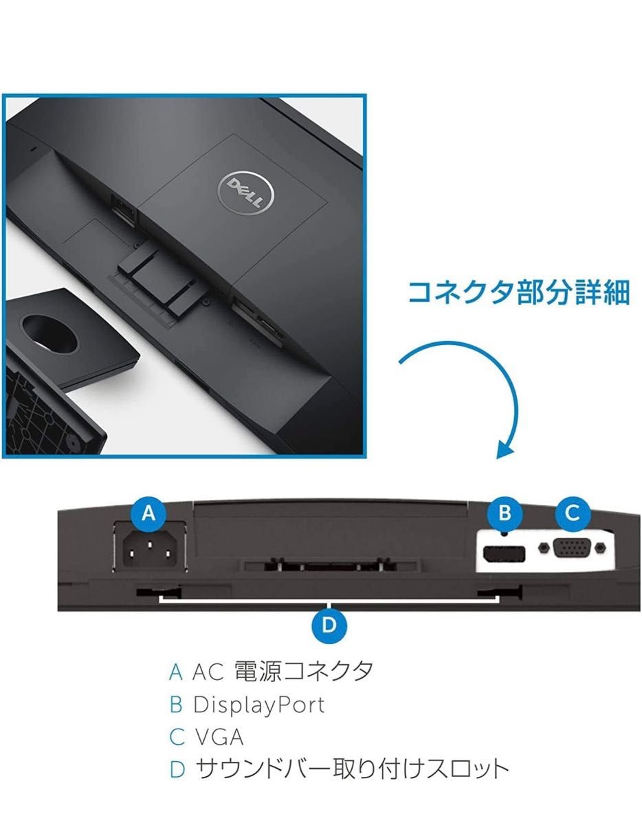 完動品DELL 液晶ディスプレイE2216H 21.5インチワイド LED液晶モニター 薄型 フルHD 6ヶ月保証付き 中古-美品