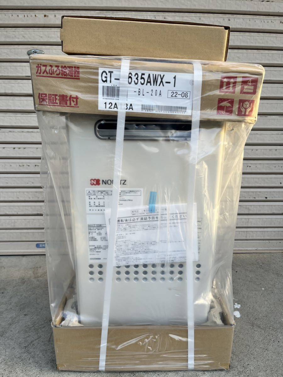 セール 登場から人気沸騰 NORITZ GT-1635AWX-1 BLノーリツ ガスふろ