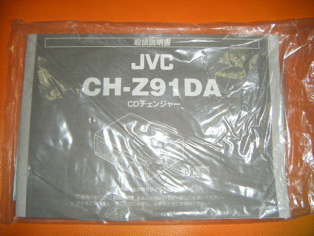 JVC CD changer /MD тюнер B831
