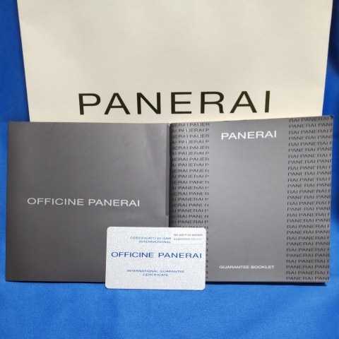 OFFICINE PANERAI 国際 保証書 純正品 専用 ギャランティ 希少品