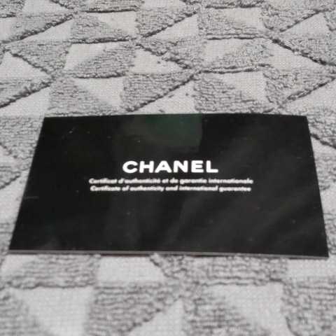 CHANEL guarantee Chanel international written guarantee guarantee card ③