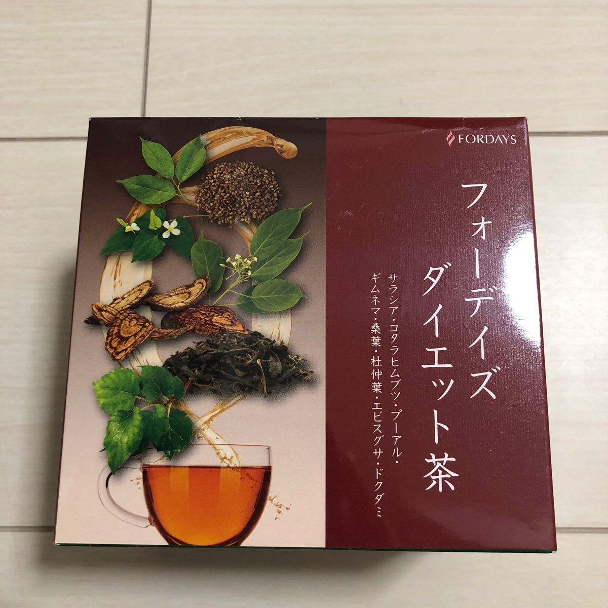 新品 届いたばかり フォーデイズ ダイエット茶 2箱 - ダイエット食品