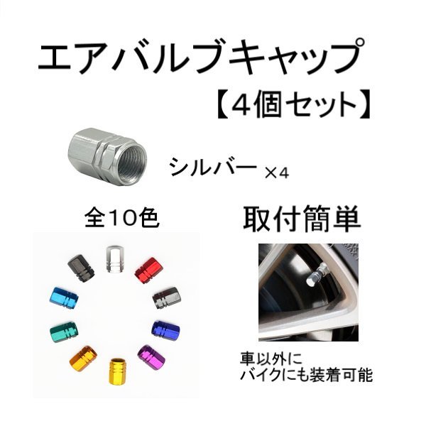 直営限定アウトレット 金属製 チューブレス エアバルブ 直型ストレート ショート 耐熱コア キャップ付 タイヤと一緒に交換 2個set トクトヨ Tokutoyo trumbullcampbell.com