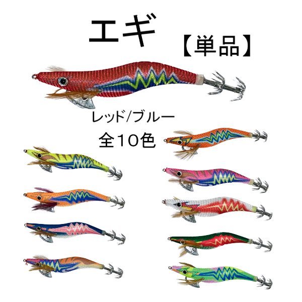 イカ 釣り エギ 11.5cm 20g グラム 3.5号 単品 1個 釣り レッド エギング タコ アオリイカ コウイカ ルアー 釣針 疑似餌 定形 送料込_画像1