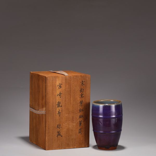 メール便指定可能- 花口 茶碗 ••茶道具 中国磁器 陶磁器 - lyceemaputo.org