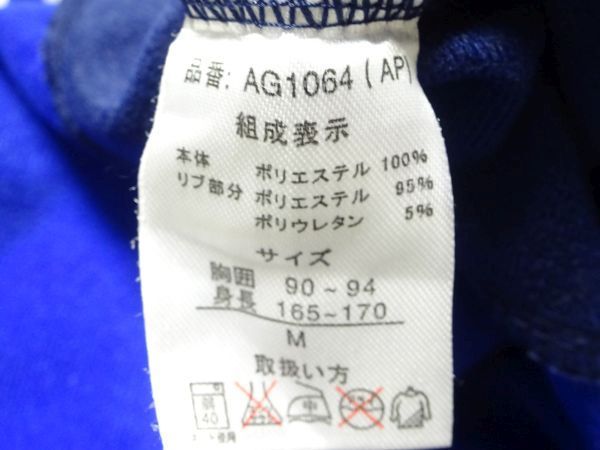 ★良品♪AGLA★ハーフジップジャージM/プルオーバートラックジャケットメンズフットサルシャツユニフォーム_画像8