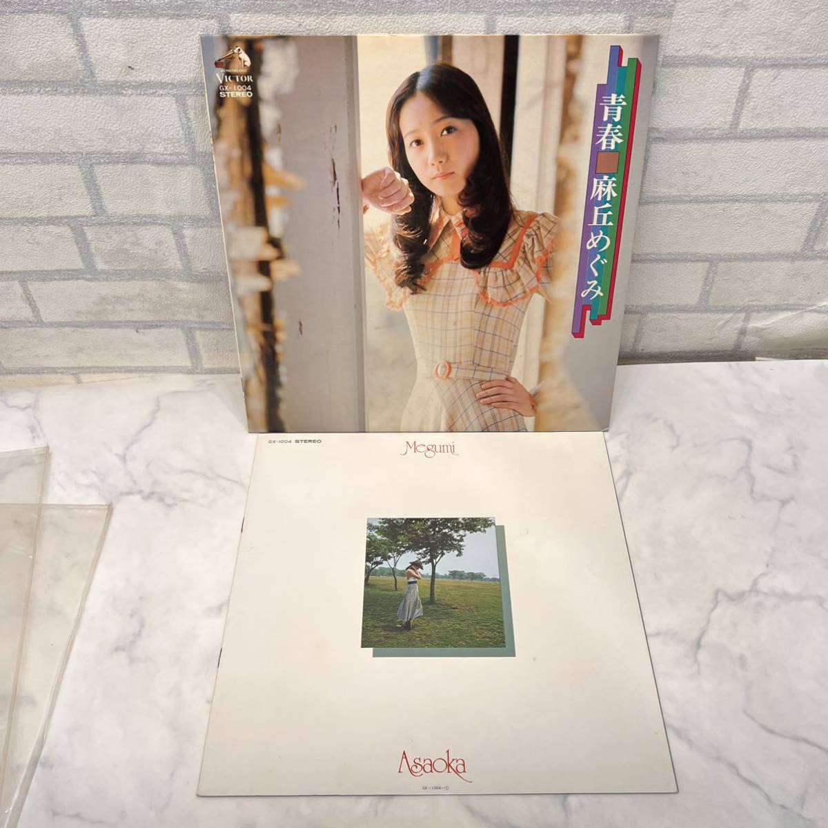 美盤 レコード盤 LP ヴィンテージ GX-1004 青春 麻丘めぐみの画像1