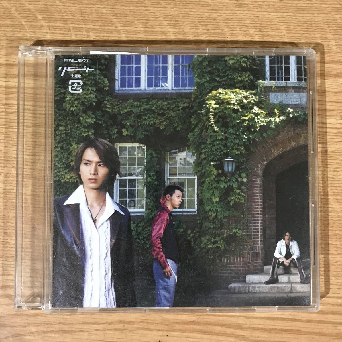 282-1 帯付 中古CD100円 KinKi Kids Solitude - 真実のサヨナラ (通常盤)_画像1