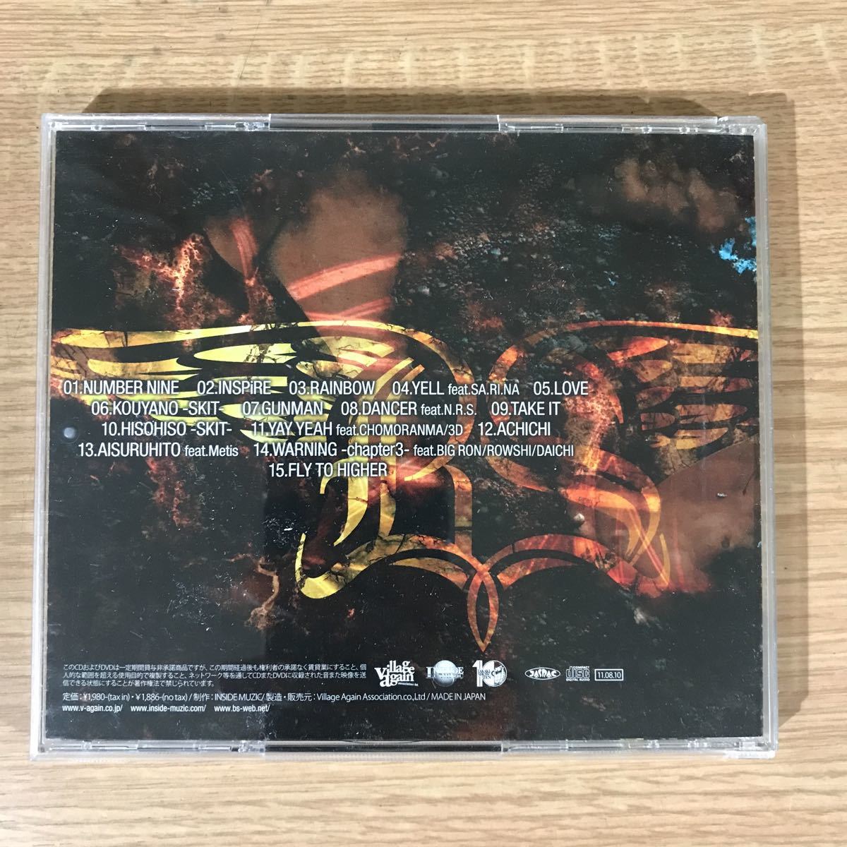 (284)帯付 中古CD150円 BROWN SUGAR INSPiRE_画像2