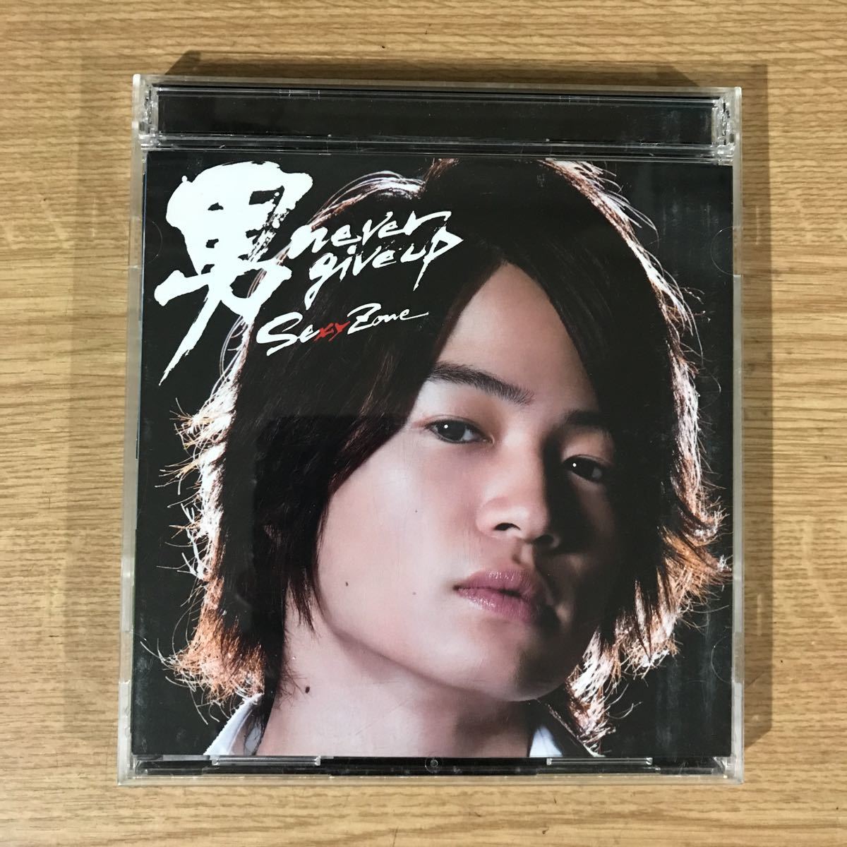 Yahoo オークション 289 帯付 中古cd300円 Sexy Zone 男 Never Give