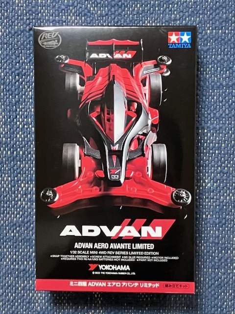ミニ四駆 ADVANエアロアバンテ 赤メッキ - 通販 - itswrap.com.br