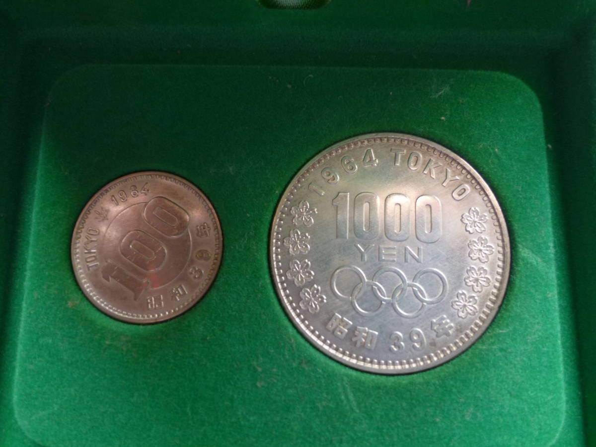 WEB限定デザイン 昭和39年 東京オリンピック記念硬貨 2枚セット - 通販