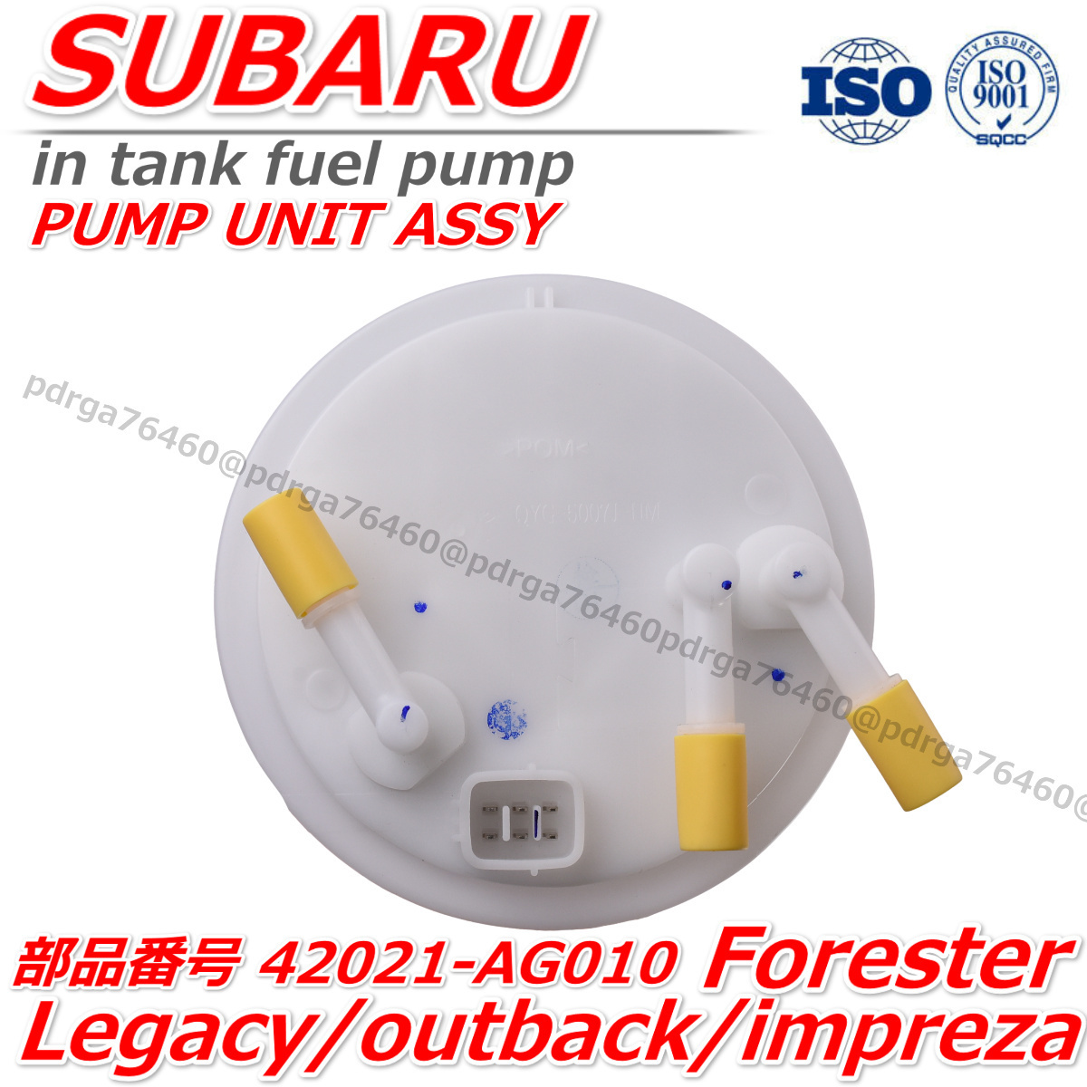 スバル　アウトバック　BP5　BP9　燃料ポンプ　フューエルポンプ　42021AG010　42021-AG010　SUBARU　ユニット　ASSY　_画像3