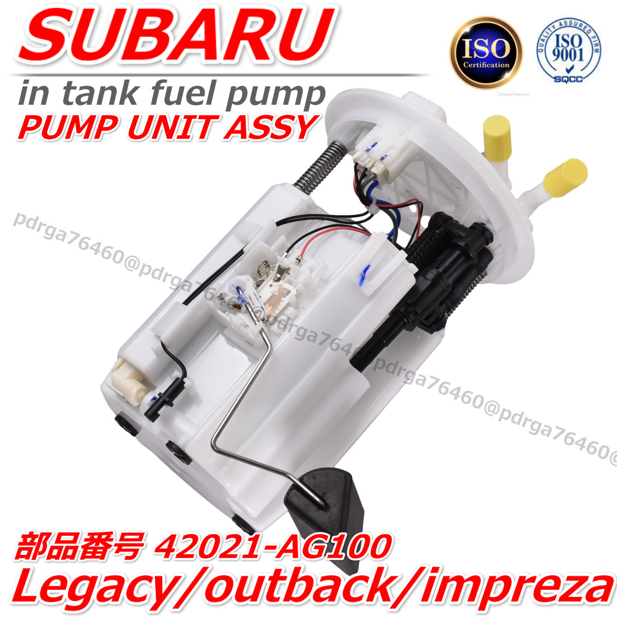 SUBARU　スバル　レガシー　アウトバック　インプレッサ　BP9　BL9　燃料ポンプ　フューエルポンプ　ASSY　42021AG100　42021-AG100_画像1