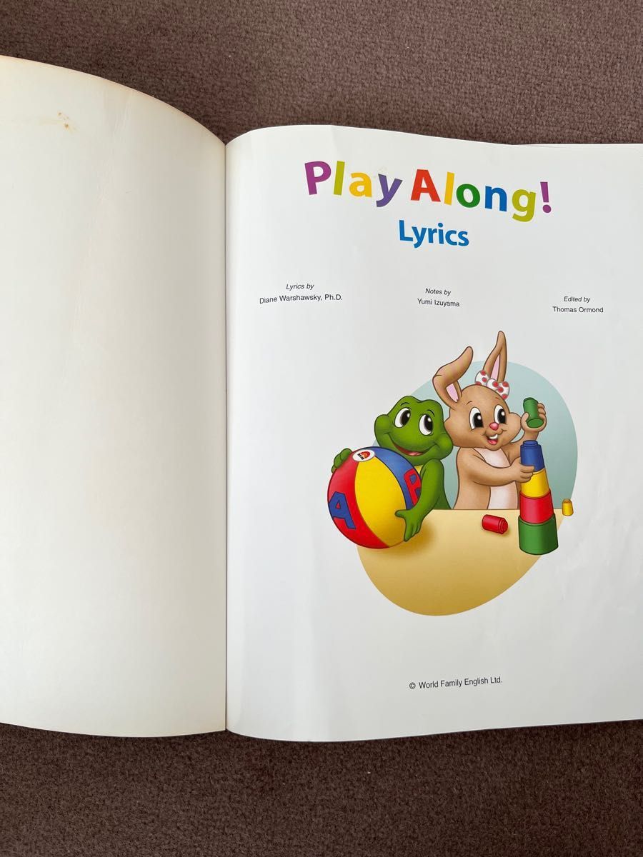 プレイアロング ガイド DVD CD playalong DWE - 知育玩具