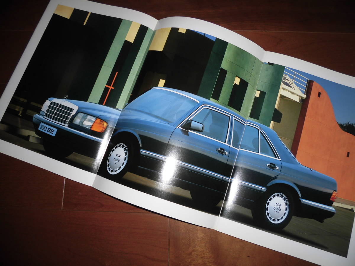 メルセデスベンツSクラス　【W126後期　カタログのみ　1989年　40ページ】　560SEL/420SEL/300SE/560SEC他_画像2