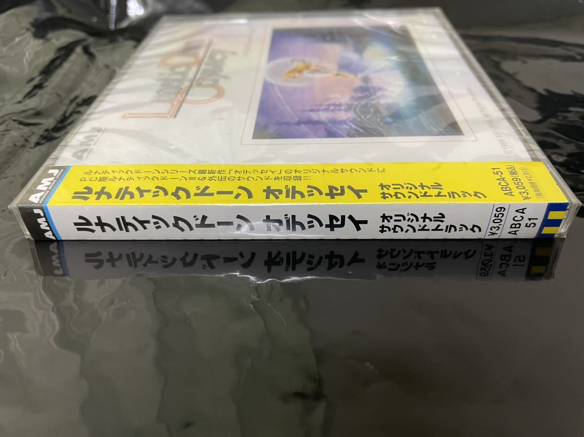 Unopened】Lunatic Dawn Odyssey Original Sound Track Unopened】Lunatic Dawn Odyssey Original Sound Track