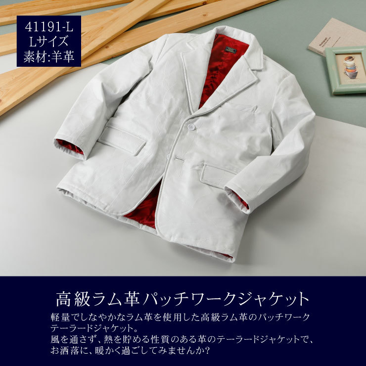 超目玉 PEDRO PIZA コート ブレザー ラム革 羊革 | www.tegdarco.com