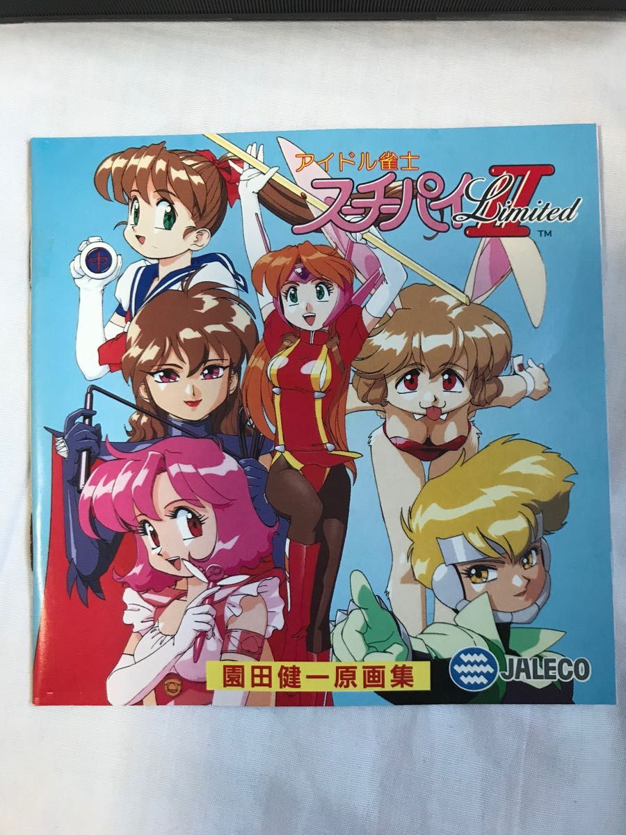 PS】アイドル雀士 スーチーパイII Limited|Yahoo!フリマ PS】アイドル雀士 スーチーパイII Limited|Yahoo!フリマ