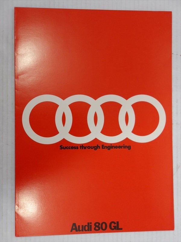 株式会社ヤナセ 車関係資料 4ヶセット ベンツ/アウディ/シロッコ 1970~80年代頃 当時物 広告 カタログ 雑貨の画像5