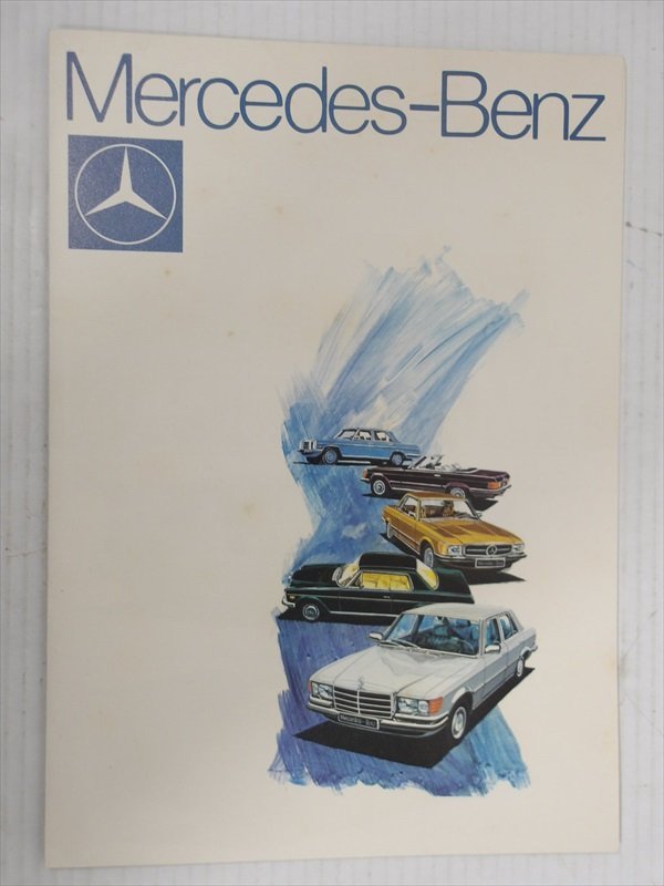 株式会社ヤナセ 車関係資料 4ヶセット ベンツ/アウディ/シロッコ 1970~80年代頃 当時物 広告 カタログ 雑貨の画像4