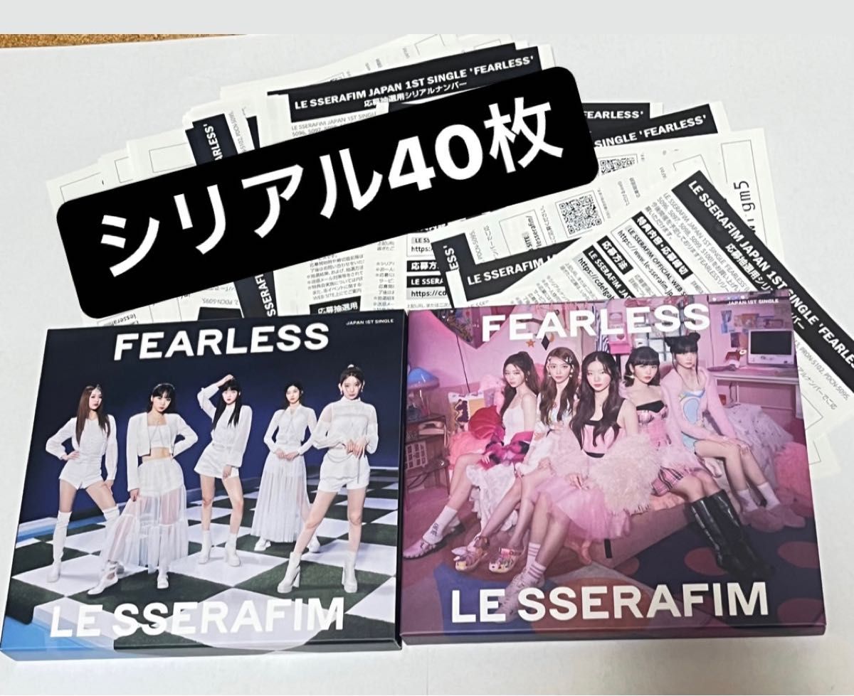 最前線の LE 通販モール 限定 ルセラフィム www SSERAFIM LE ル