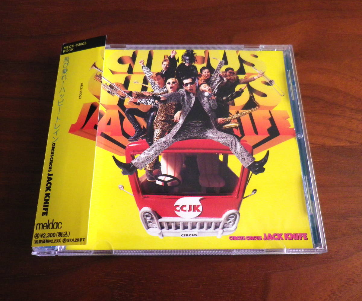 JACK KNIFE CIRCUS CIRCUS 帯付 CD ジャックナイフ PUNK SKA