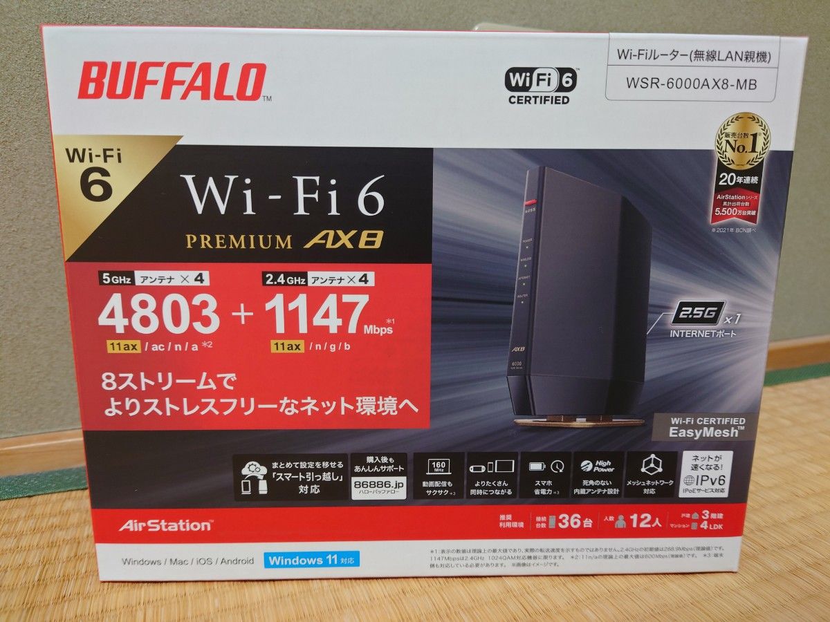 BUFFALO WSR-6000AX8-MB Wi-Fi6 無線ルーター｜Yahoo!フリマ（旧PayPay