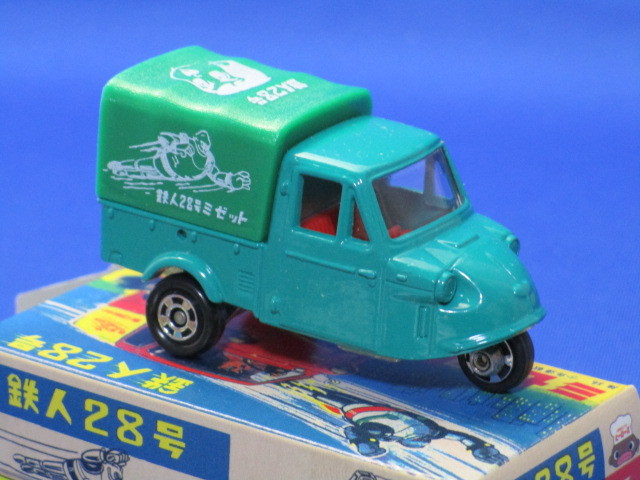 ヤフオク! - ☆ノスタルジック・ヒーローズ特注トミカ ミゼット 鉄人28...
