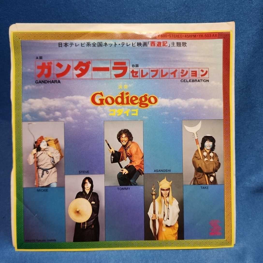 内祝い それいけ アンパンマン '13 2 DVD 2013 送料無料 503 zppsu.edu.ph