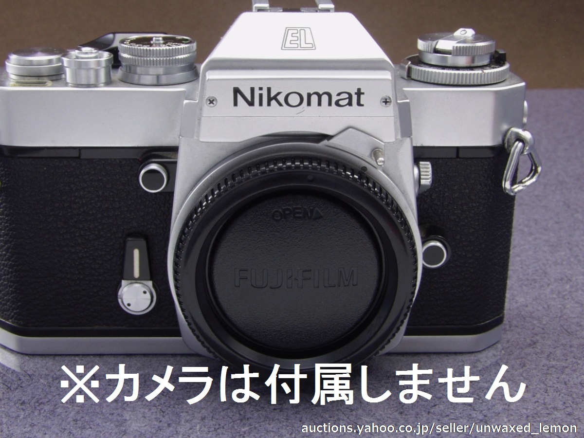 フジフイルム純正 ニコンFマウントボディキャップ 現状渡し デジタル一眼レフカメラ FinePix S1 Pro・S2 Pro・S3 Pro・S5 Pro用 FUJIFILM