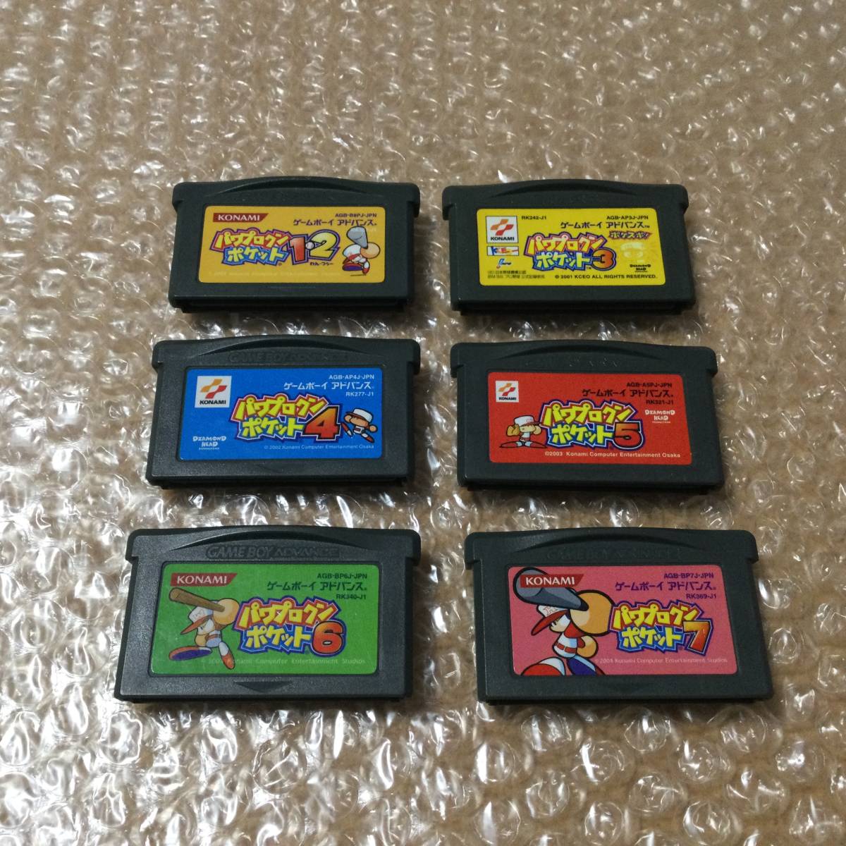 GBA パワプロクンポケット1.2 パワプロクンポケット3 パワプロクンポケット4 パワプロクンポケット5 パワプロクンポケット6 7 【6本】_画像1