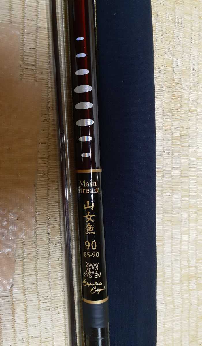 良品 下野 シモツケ メインストリーム 山女魚 85 90 #1#2替穂付 良品 下野 シモツケ メインストリーム 山女魚 85 90 #1#2替穂付