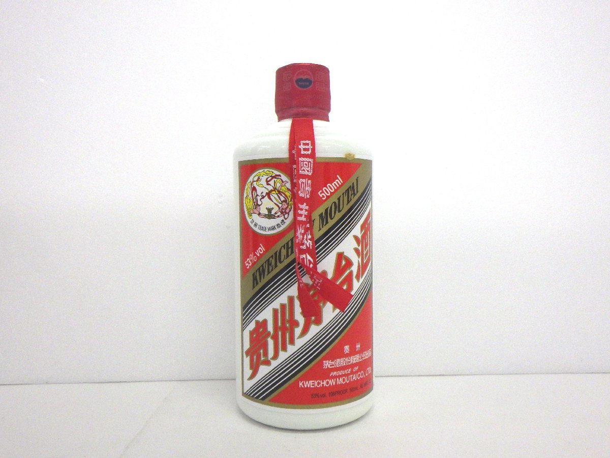 1円 スタート 古酒 未開栓 貴州茅台酒 KWEICHOW MOUTAI マオタイ酒